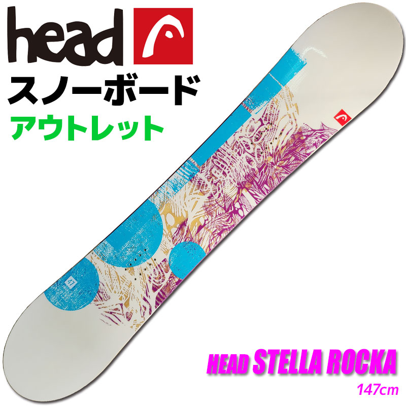 HEAD FLECKA SERIES 42 スノーボード 146cm HEAD FLECKA SERIES 42