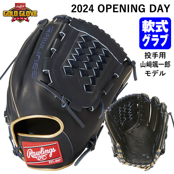 楽天市場】【即日発送可】ローリングス（Rawlings） GR4NPBT27 一般