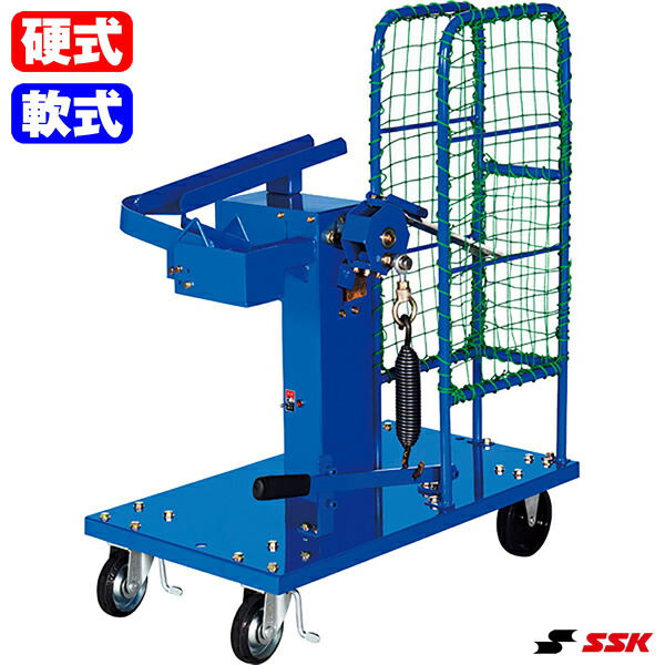 楽天市場】（製造元直送）ボルテカ・軟式ピッチングマシーン