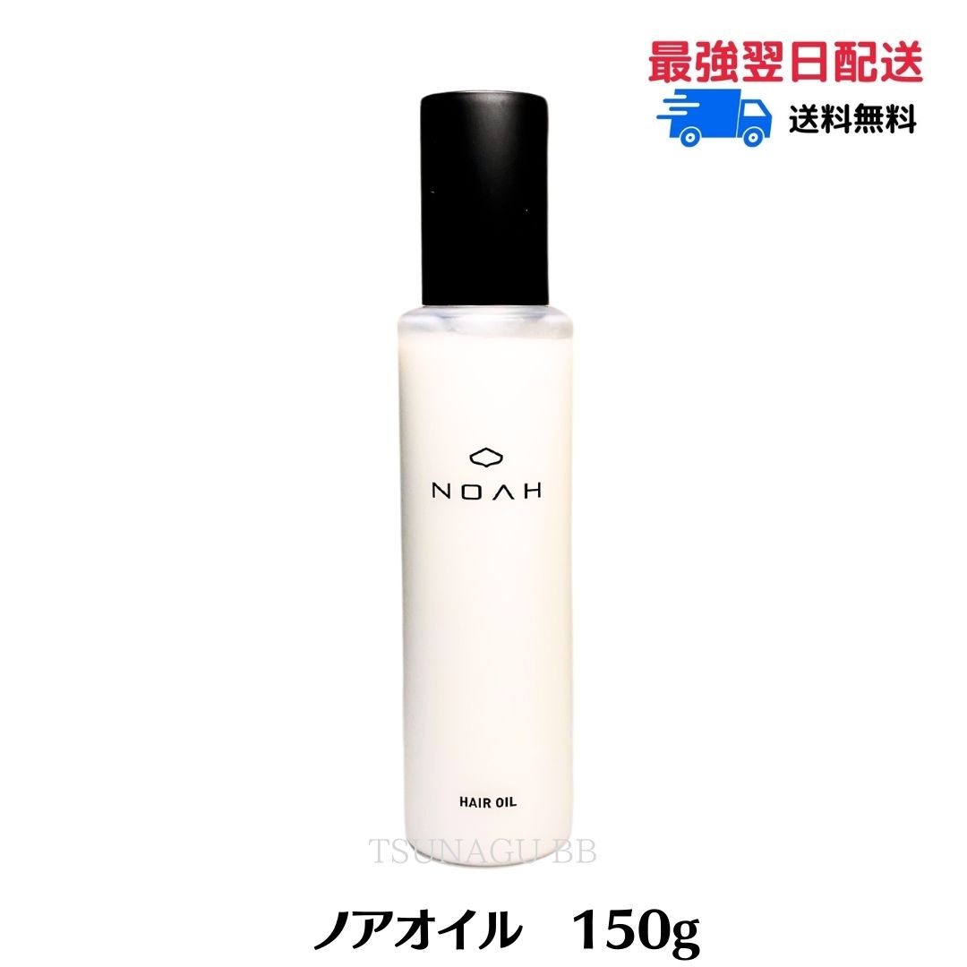 楽天市場】☆ポイント3倍！2/18〜☆NOAH ノアシャンプー 400ml ボトル