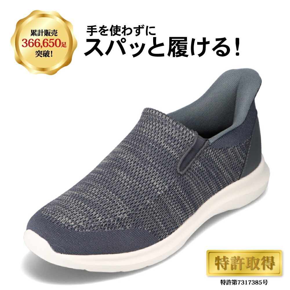 楽天市場】【15％OFFクーポン】スパットシューズ スリッポン メンズ