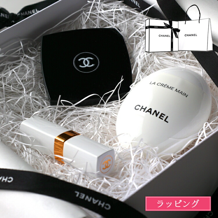 楽天市場】シャネル コンパクトミラー ハンドクリーム リップクリーム