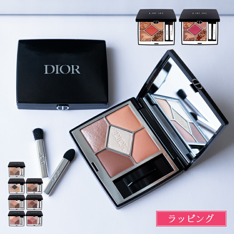 楽天市場】DIOR ディオール ショウ サンク クルール 限定 アイシャドウ