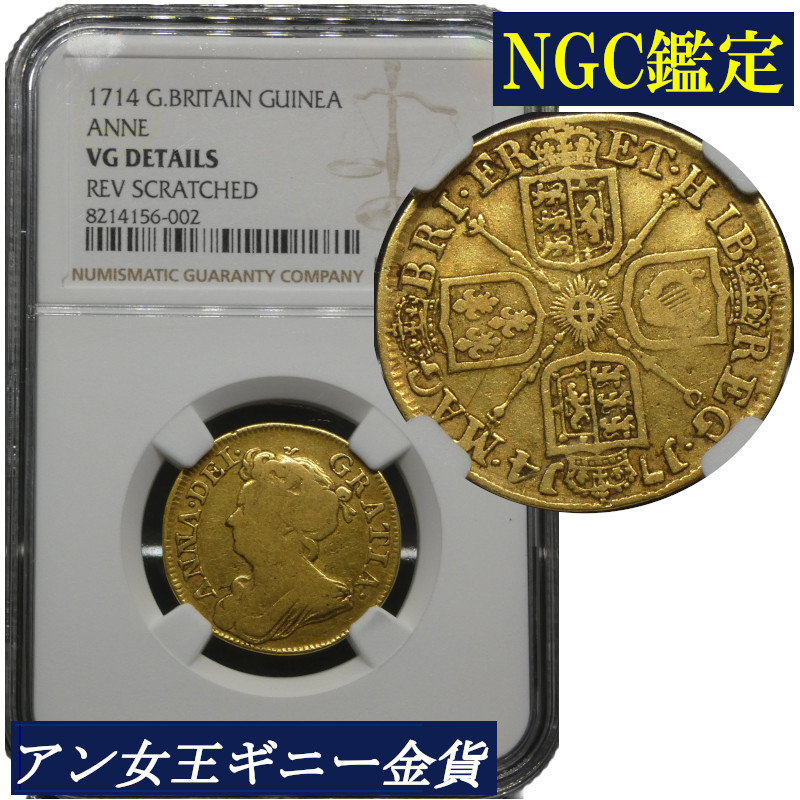 楽天市場】【高鑑定】MS65 ドイツ 20マルク金貨 NGC鑑定 アンティーク