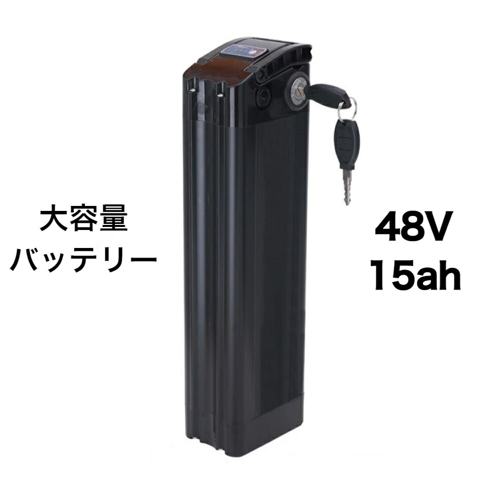 楽天市場】フル電動自転車 48V7.5Ahリチウムバッテリー MOBI-BIKE48