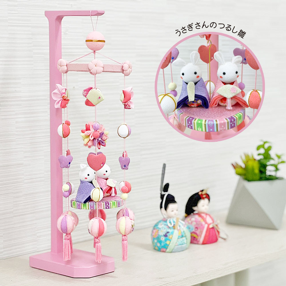 楽天市場】雛人形 コンパクト おしゃれ つるし雛 吊るし雛 ひな人形 雛