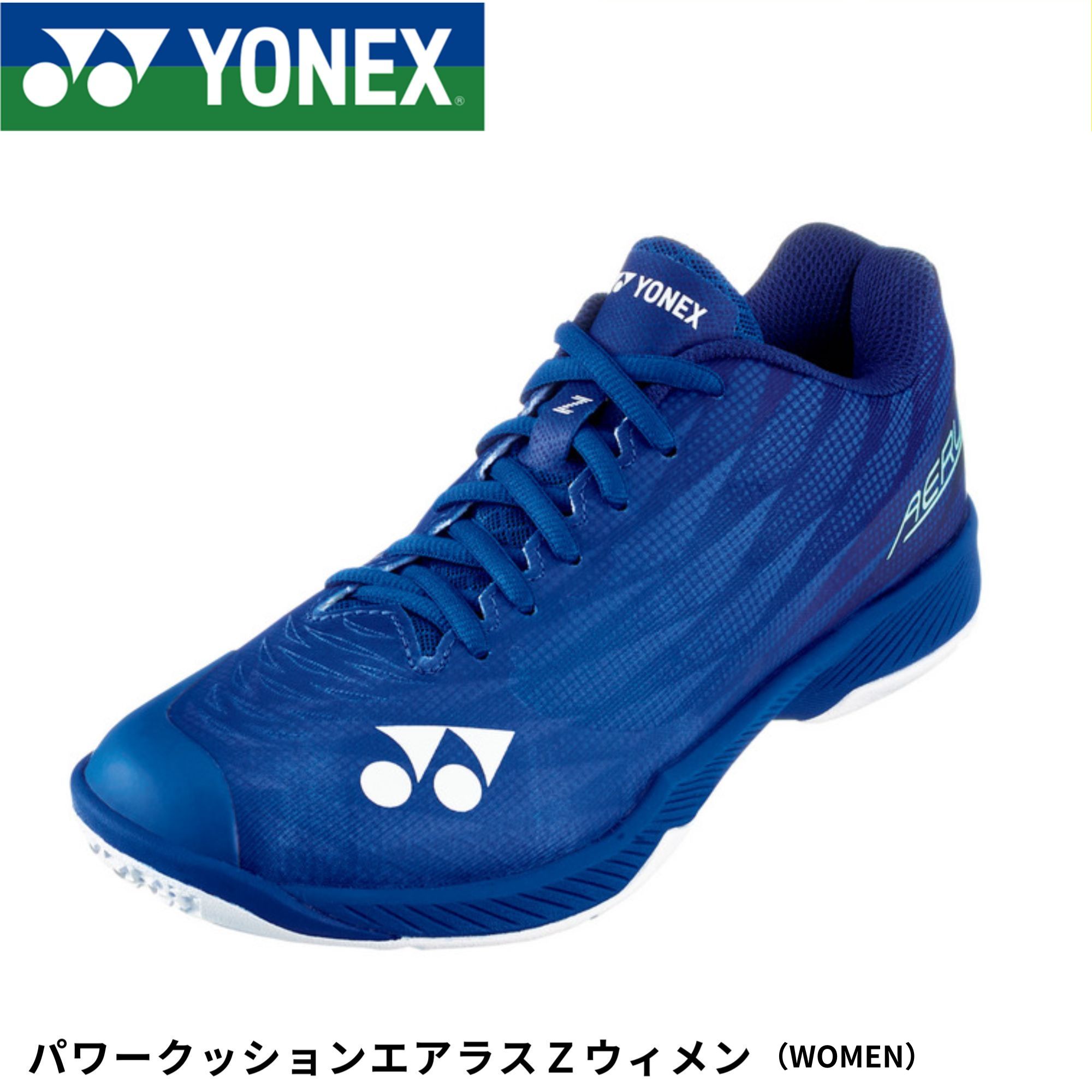 楽天市場】【最短出荷】【限定商品】ヨネックス YONEX バドミントン
