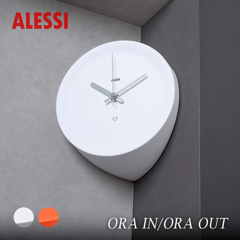 楽天市場】アレッシィ ALESSI ORA IN / ORAOUT 掛け時計 時計 オラ