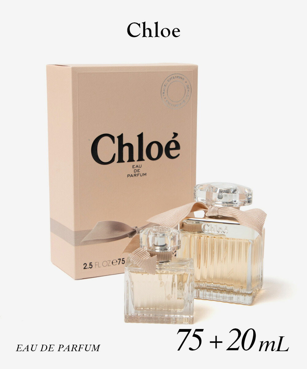 楽天市場】Chloe クロエ アトリエ デ フルール ハイビスカスアン