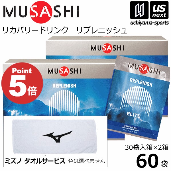 楽天市場】ユニシティ バイオスライフ C プラス 60パケット ( 食物繊維
