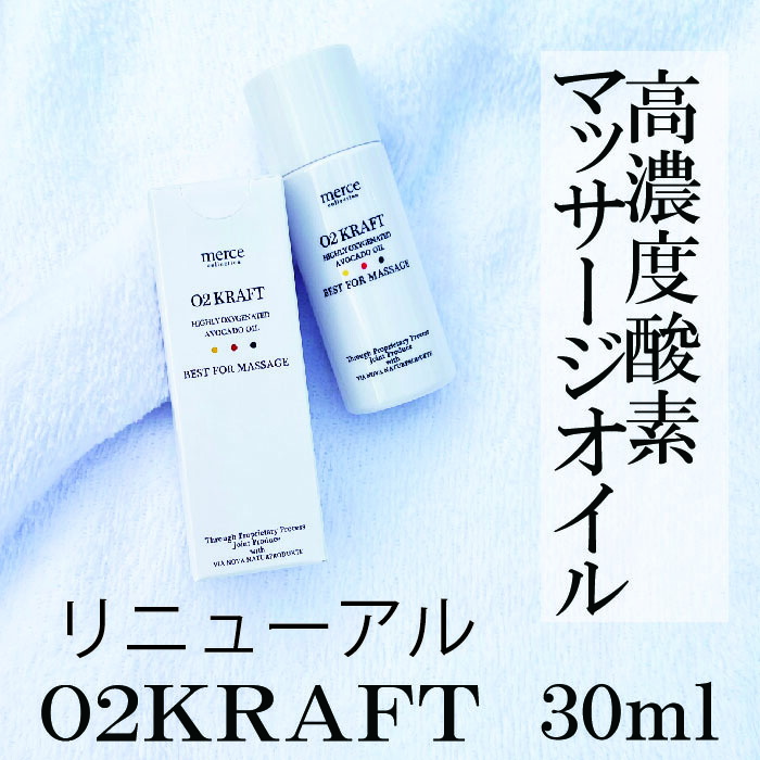 楽天市場】MIREY モイストクレンジング 敏感肌にも◎エステでお馴染み