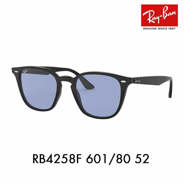 楽天市場】【正規品販売店】レイバンサングラス RB4259F 601/80 53 Ray