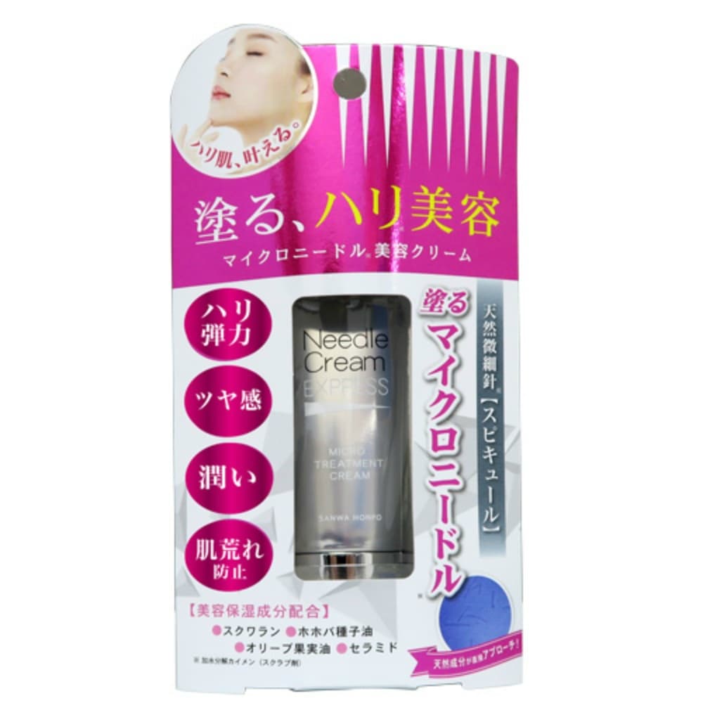 楽天市場】インダームアドバンストクリーム 【お徳用】130g クリーム