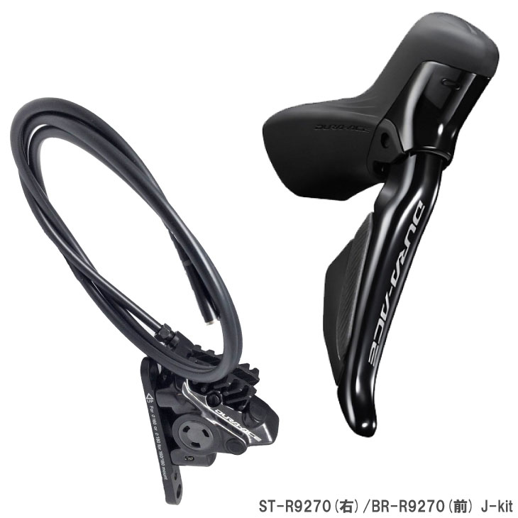 楽天市場】○SHIMANO(シマノ) DURA-ACE(デュラエース) ST-R9270 Di2