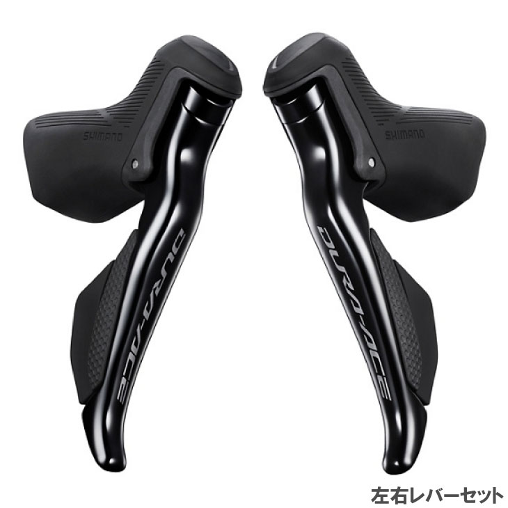 楽天市場】SHIMANO シマノ DURA-ACE R9200 BR-R9270-F 油圧ディスク