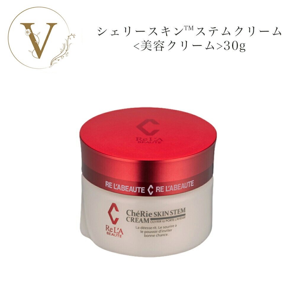 楽天市場】【お買い物マラソン限定☆クーポン有】リアボーテ グラン