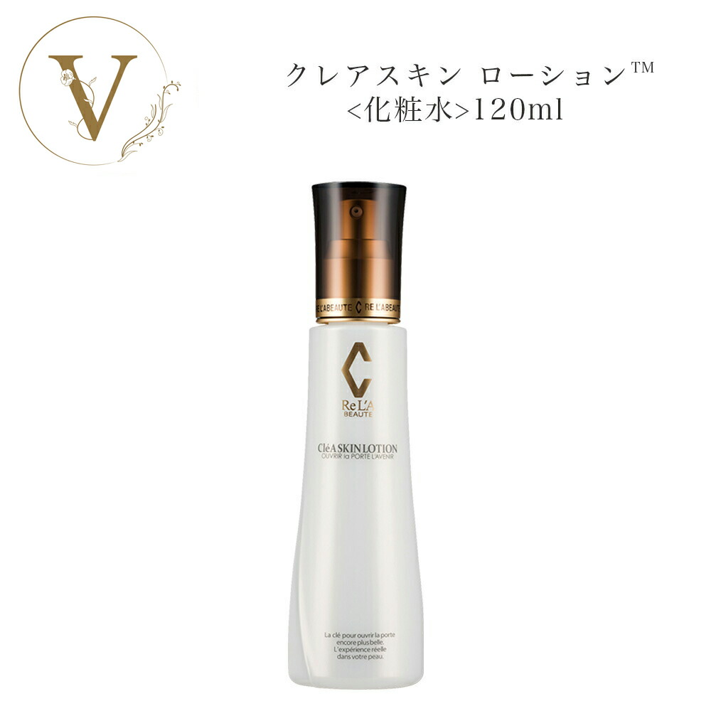 楽天市場】【お買い物マラソン限定☆クーポン有】リアボーテ グラン