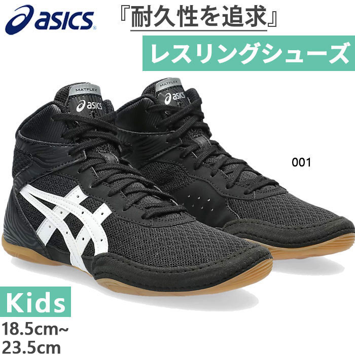 楽天市場】アディダス レスリング メンズ レディース HVC レスリング