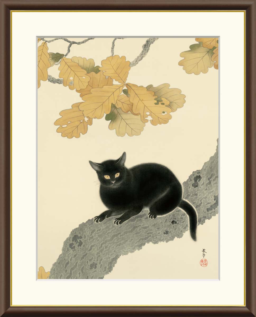 楽天市場】有名 画家 額入りアート 菱田春草 「黒き猫」 J2-111 F8