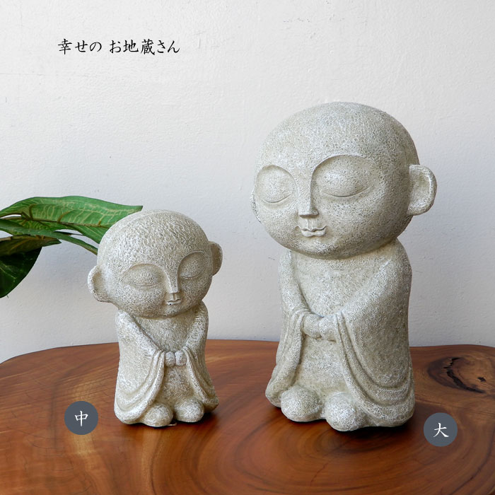 楽天市場】お地蔵さま しあわせ 地蔵置物 和の置物 じぞう慈悲深い