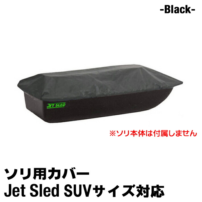 jsuv-cv.jpg