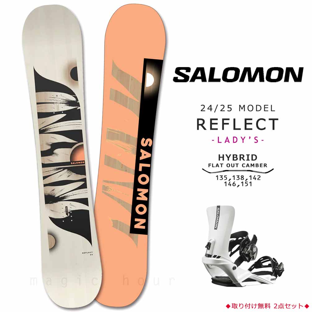 楽天市場】スノーボード 板 レディース 単品 SALOMON サロモン REFLECT