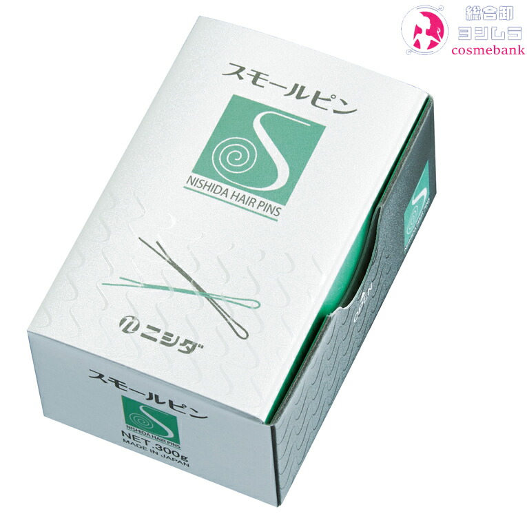 ヒラヤマビハツ ヘアピン アメリカピン 業務用 450g 20箱