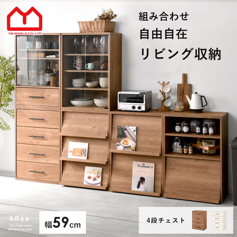 00-hn-4chest-11.jpg