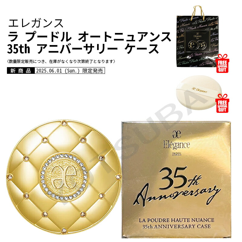 新品未使用 ／エレガンス プードル オートニュアンス VII 新品未使用