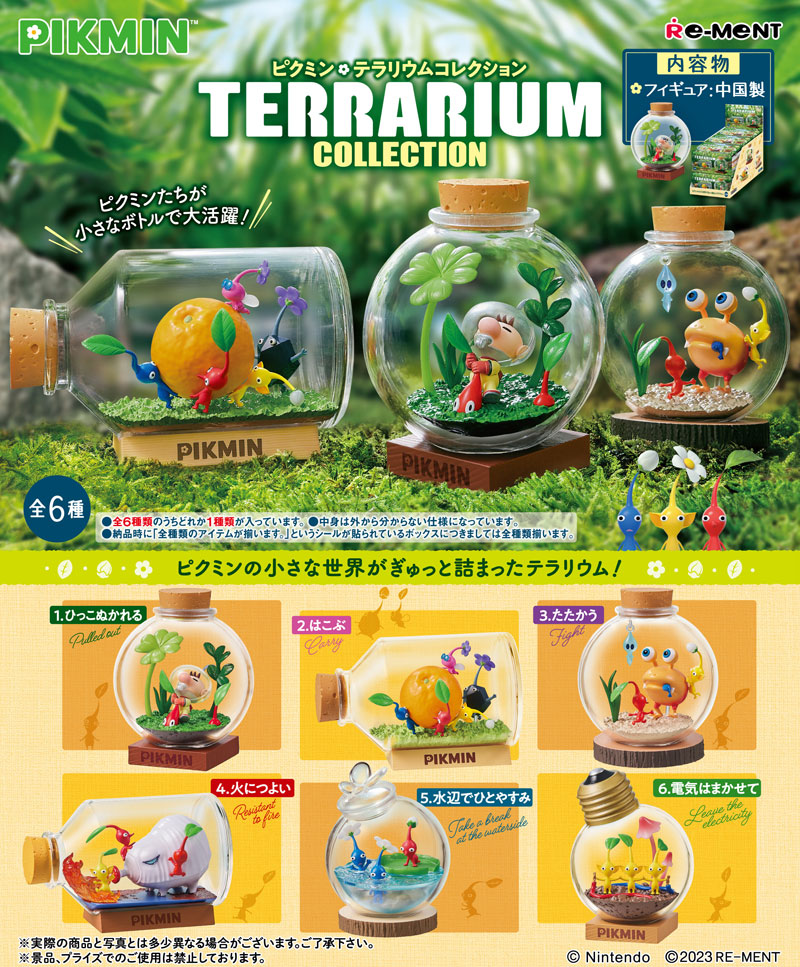楽天市場】びっくらたまご ピクミン 入浴剤 バスボム 1個 : ユウセイ堂