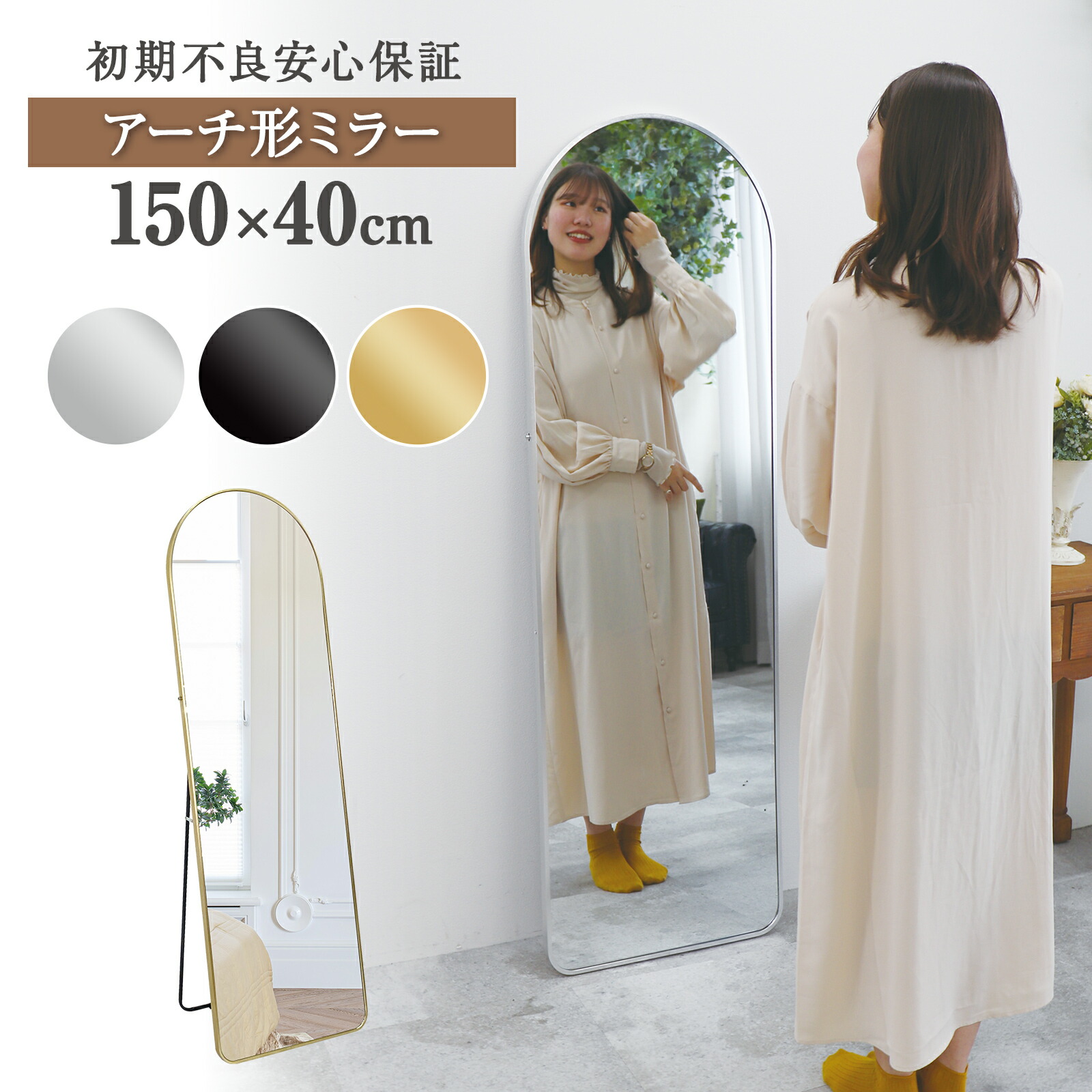 楽天市場】【23日1：59迄使える10％OFFcp！】鏡 全身 大型 鏡