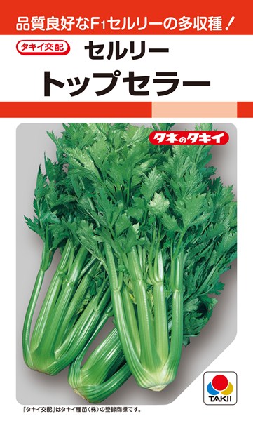 楽天市場】野菜種子 セロリ「トップセラー」0.7ml／20ml（タキイ種苗