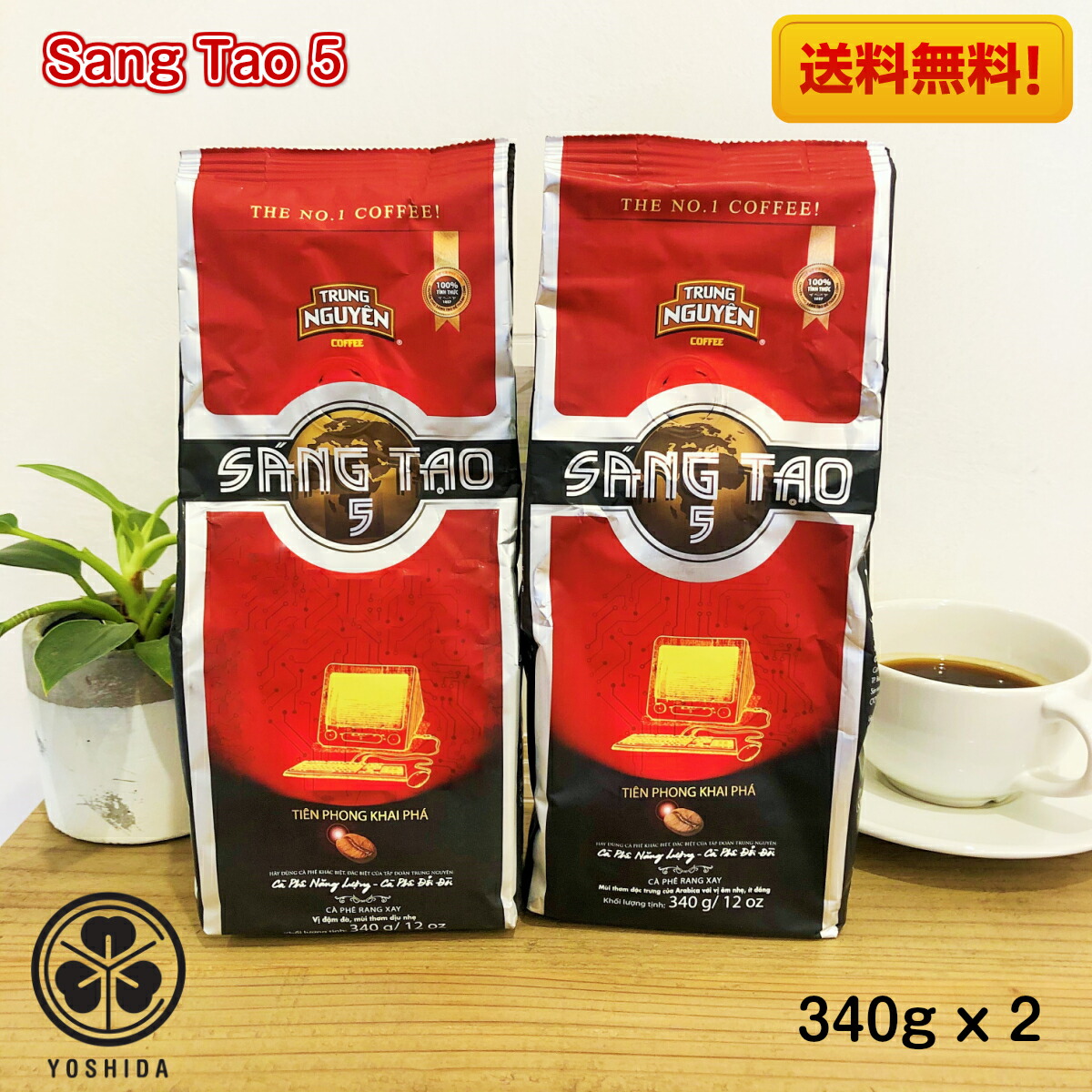 楽天市場】【送料無料2種】ベトナムコーヒー Trung Nguyen SangTao1&5