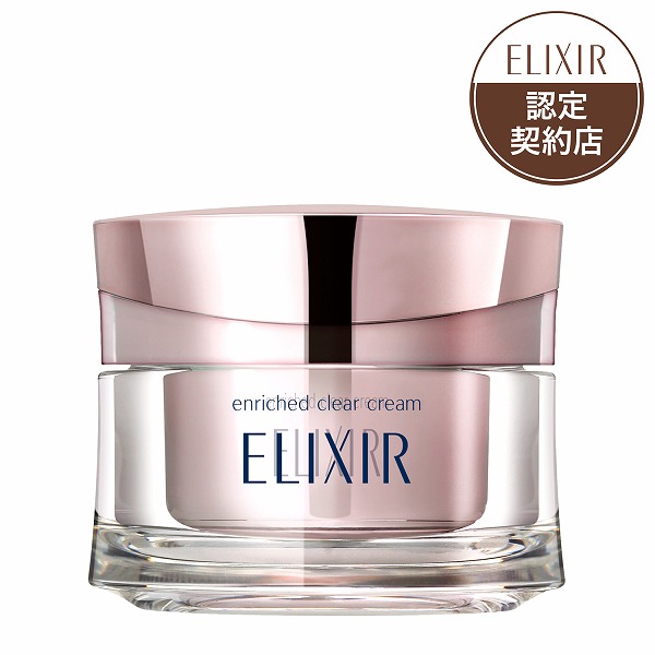 楽天市場】【 refill 】資生堂 ELIXIR エリクシール ホワイト
