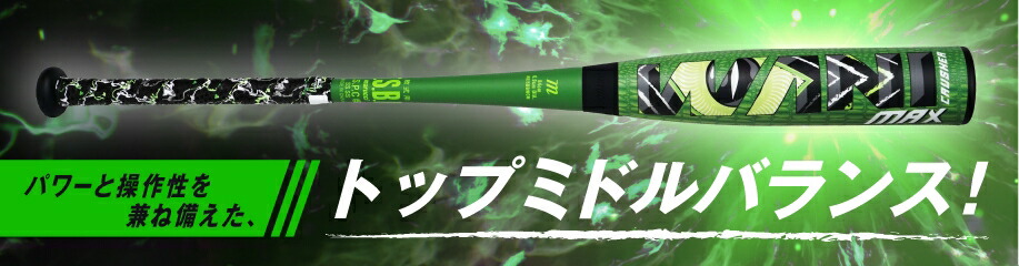 楽天市場】ローリングス 一般 硬式 グラブ 投手用 ピッチャー HOH