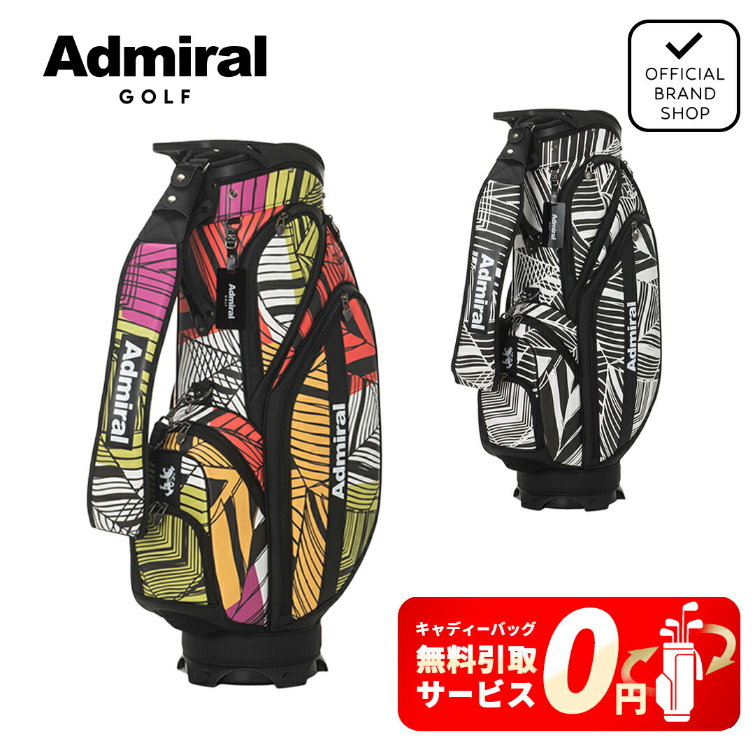 Admiral ✖️GOLF NETWORK 迷彩キャディバッグ 楽天市場 | 竹内ゴルフ