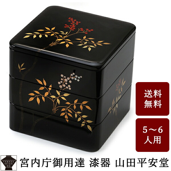 楽天市場】○残り僅か○【宮内庁御用達 漆器 山田平安堂】 時がたつ