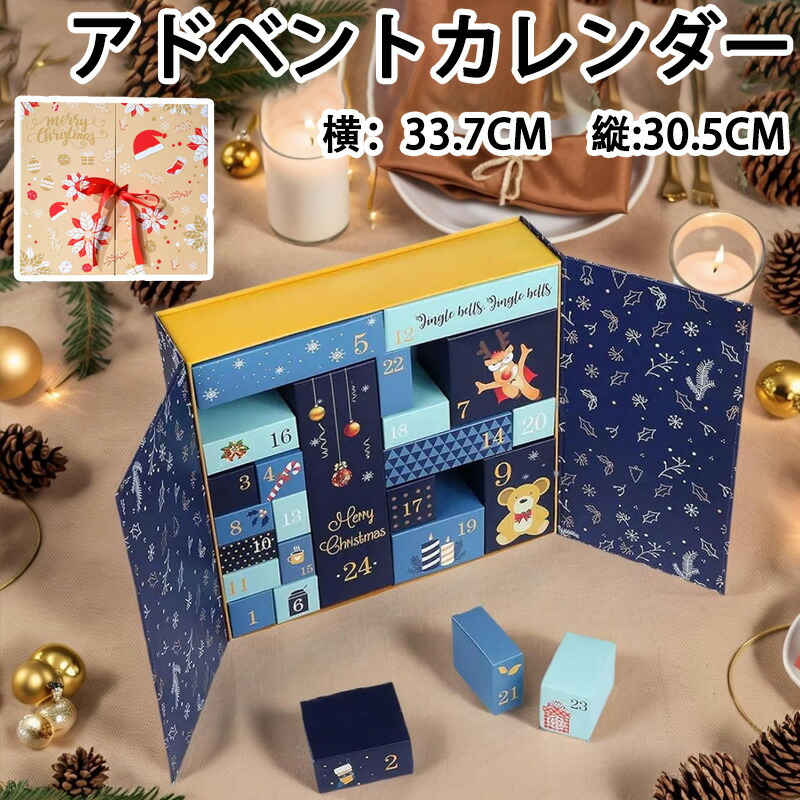 楽天市場】【 専用ショッパー付き・アドベントカレンダー 2025 】SABON
