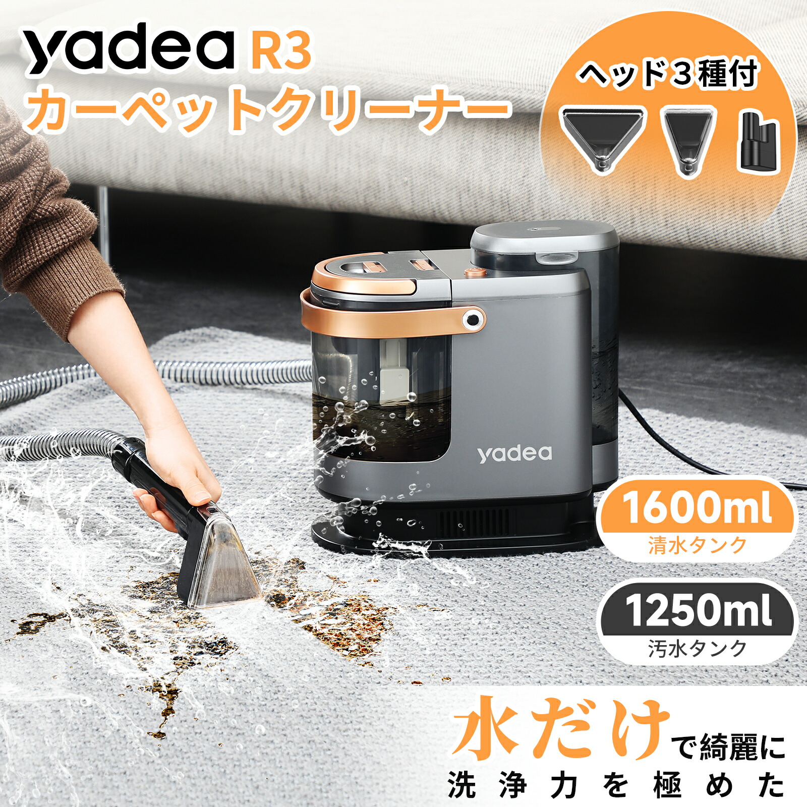 楽天市場】【Yadea公式】カーペットクリーナー18000Pa 超 カーペット