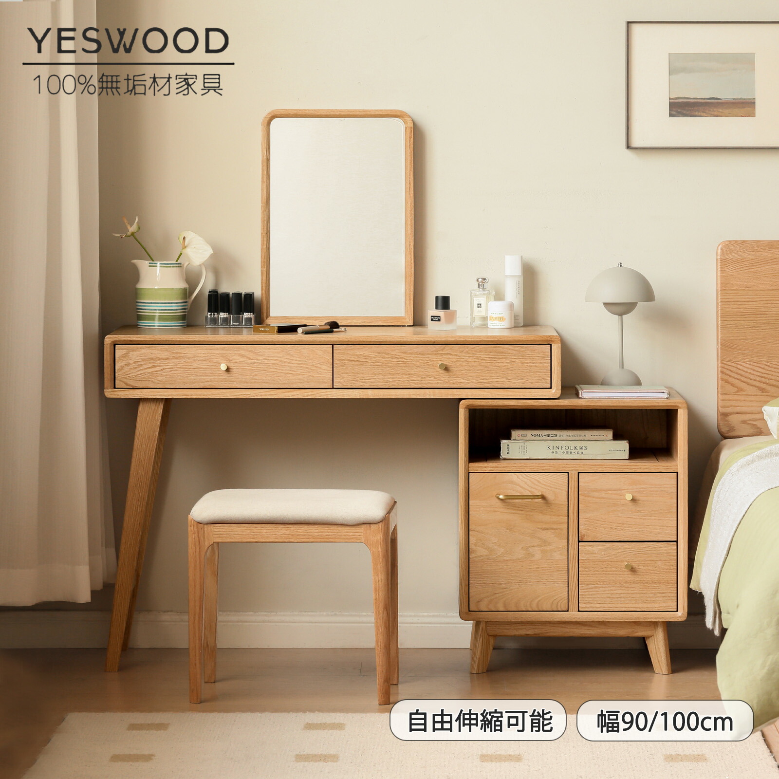 楽天市場】【楽天2位】ドレッサー おしゃれ 木製 幅90cm 鏡台 ミラー