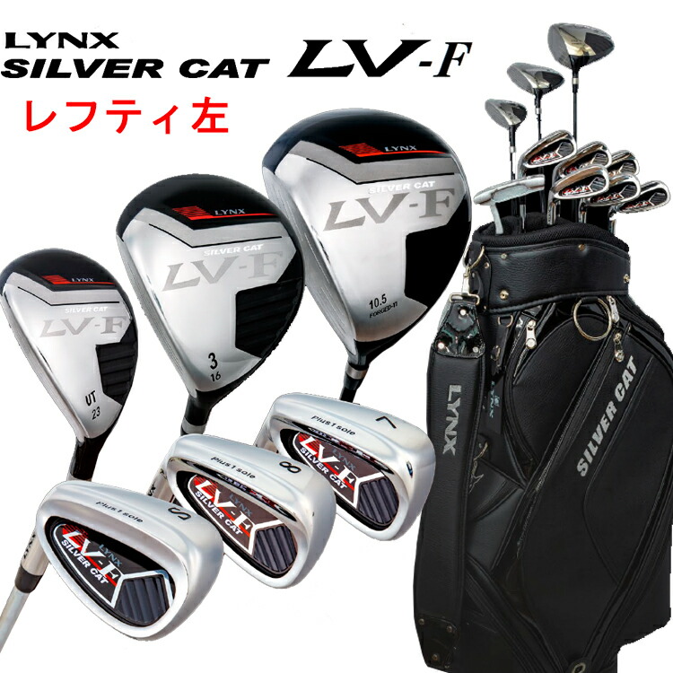 楽天市場】オリマー ゴルフ ORLIMAR レフティ フルセット ORM-800