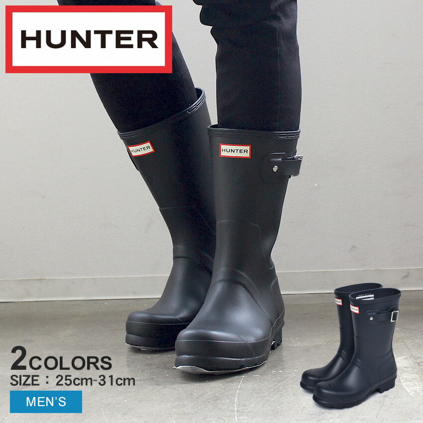 楽天市場】HUNTER ハンター レインブーツ オリジナル ショート ブーツ