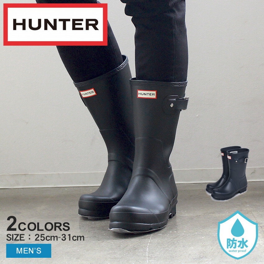 楽天市場】HUNTER ハンター レインブーツ オリジナル トール ブーツ