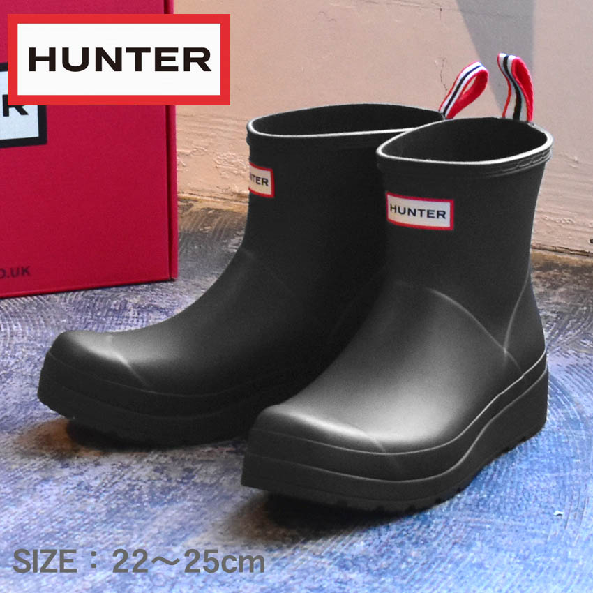 楽天市場】HUNTER ハンター レインブーツ オリジナルリファインド