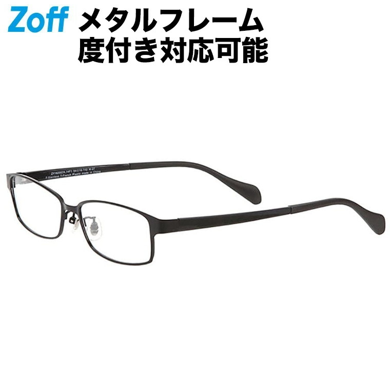 楽天市場】|スクエア型 めがね（ブラウン） BASIC METAL（ベーシック