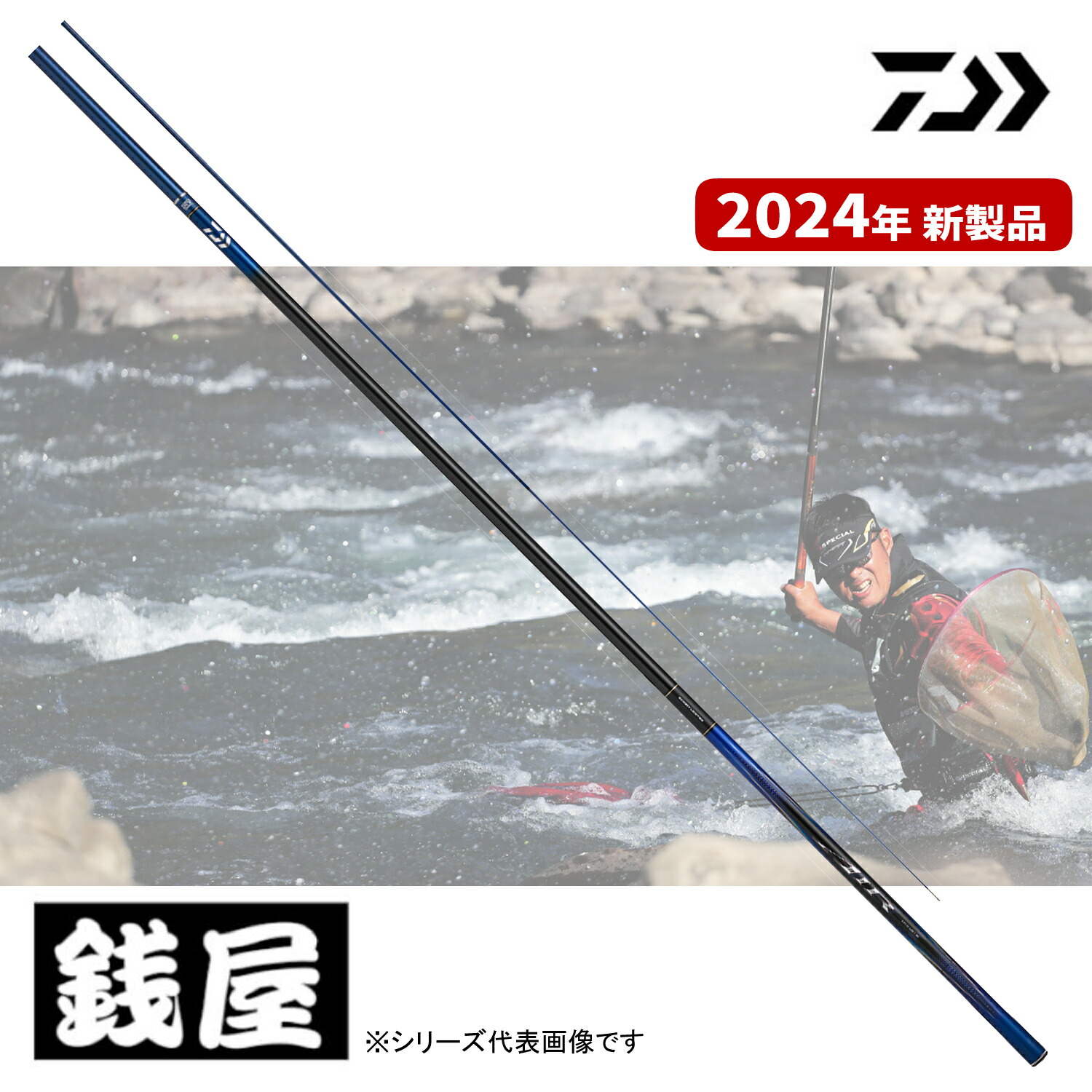楽天市場】ダイワ 銀影エア MT 急瀬抜 H87・W【大型1】 : 釣具のFTO