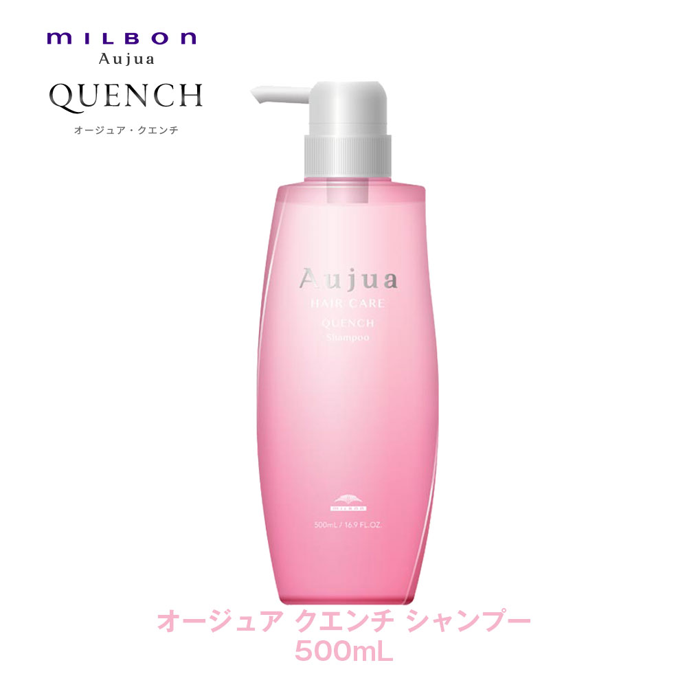 楽天市場】ミルボン オージュア PR プレセディア シャンプー 1800ml