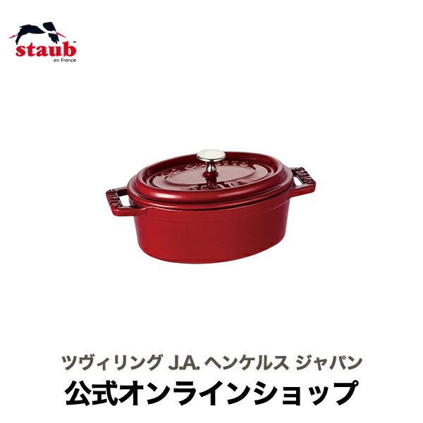 楽天市場】ストウブ staub 鍋 セラミック 10cm ミニココット ラウンド