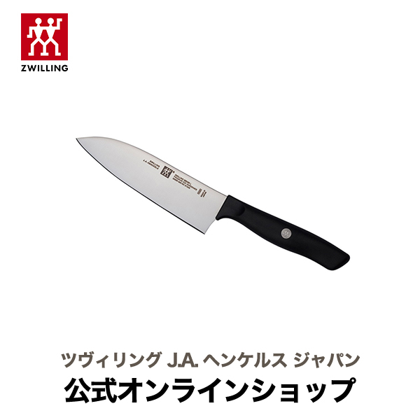 楽天市場】【公式】 ツヴィリング センス l 三徳包丁14 cm | ZWILLING