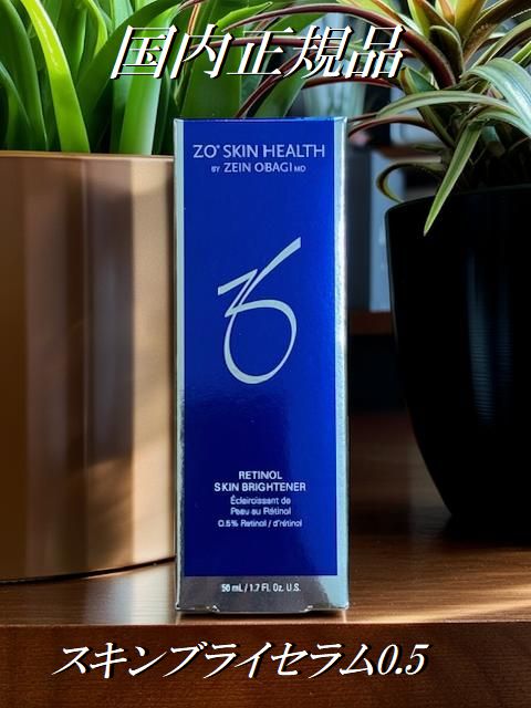 楽天市場】国内正規品 ゼオスキンヘルス バランサートナー 180ml ZO